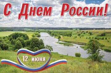 2026_06_12_ros